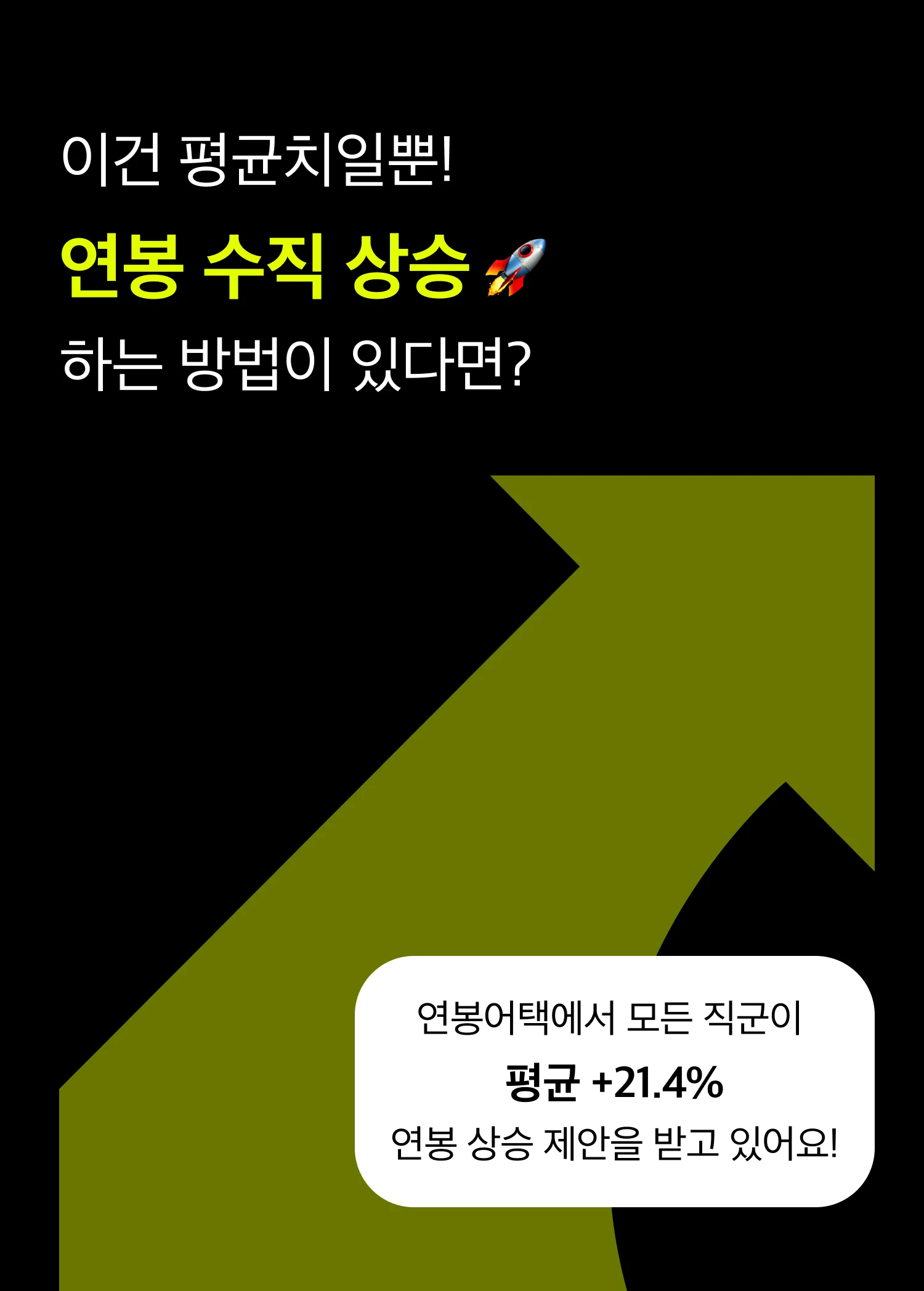 볼트X 유저 리포트