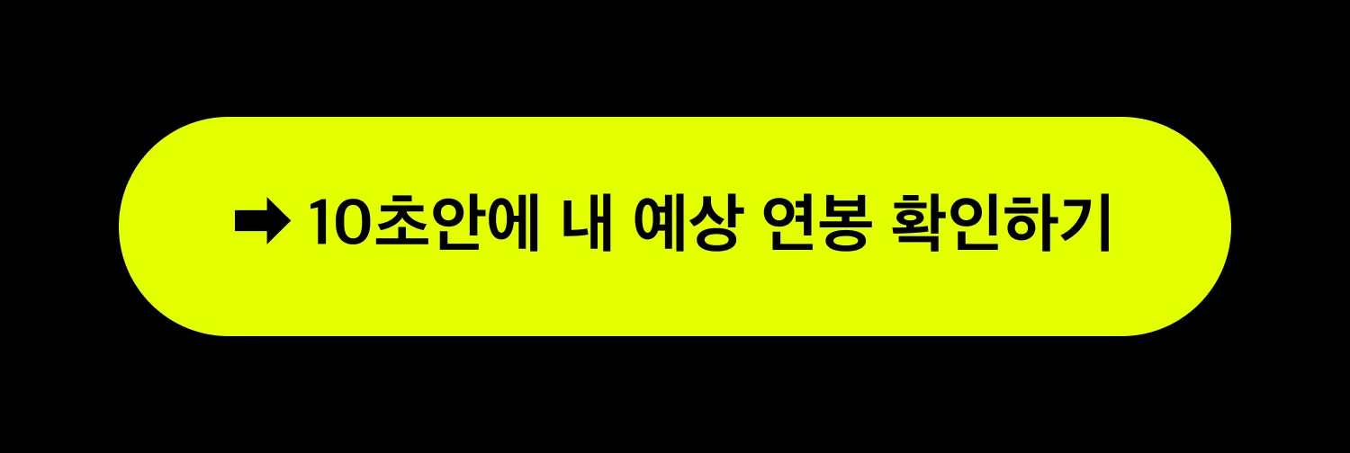 볼트X 유저 리포트