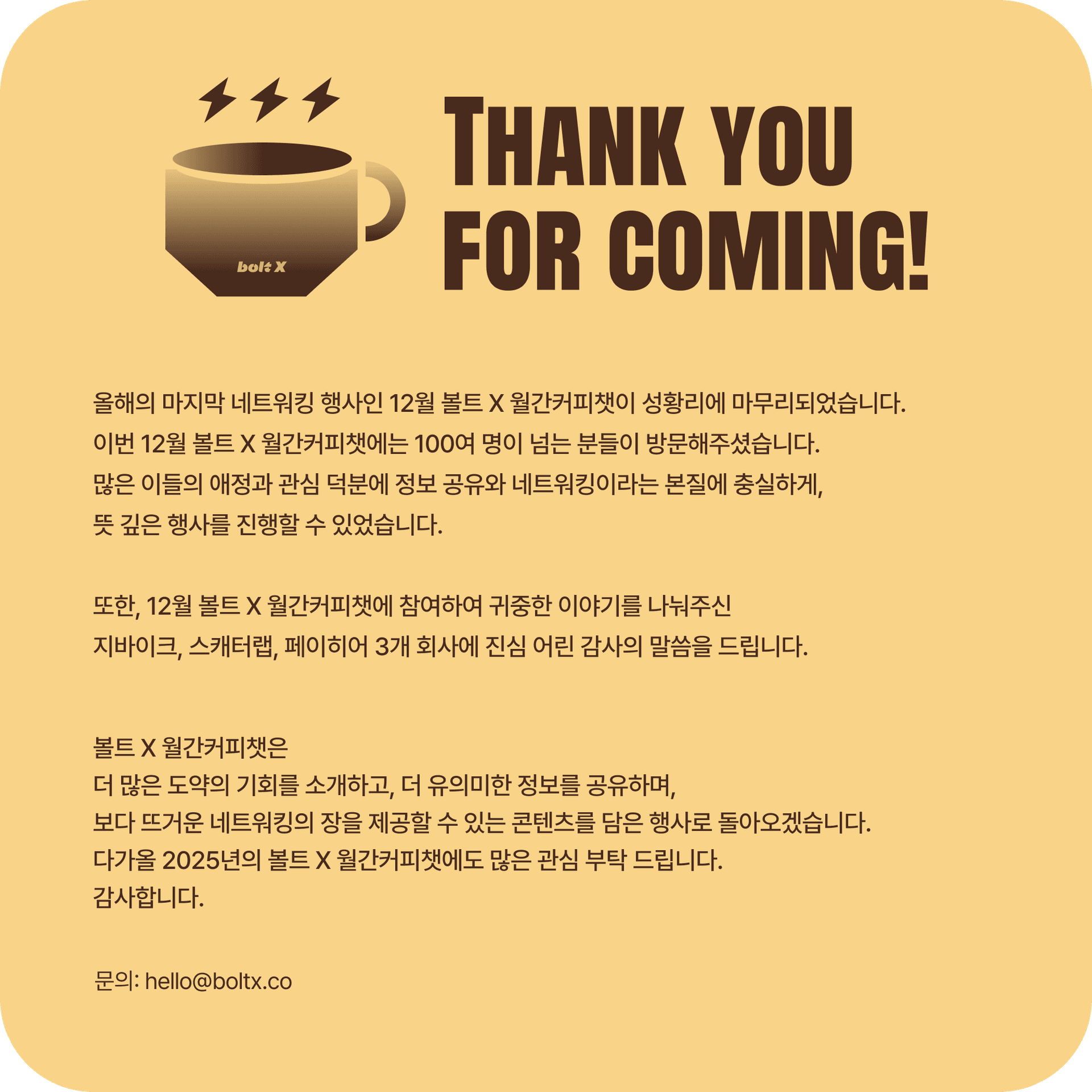 팝업