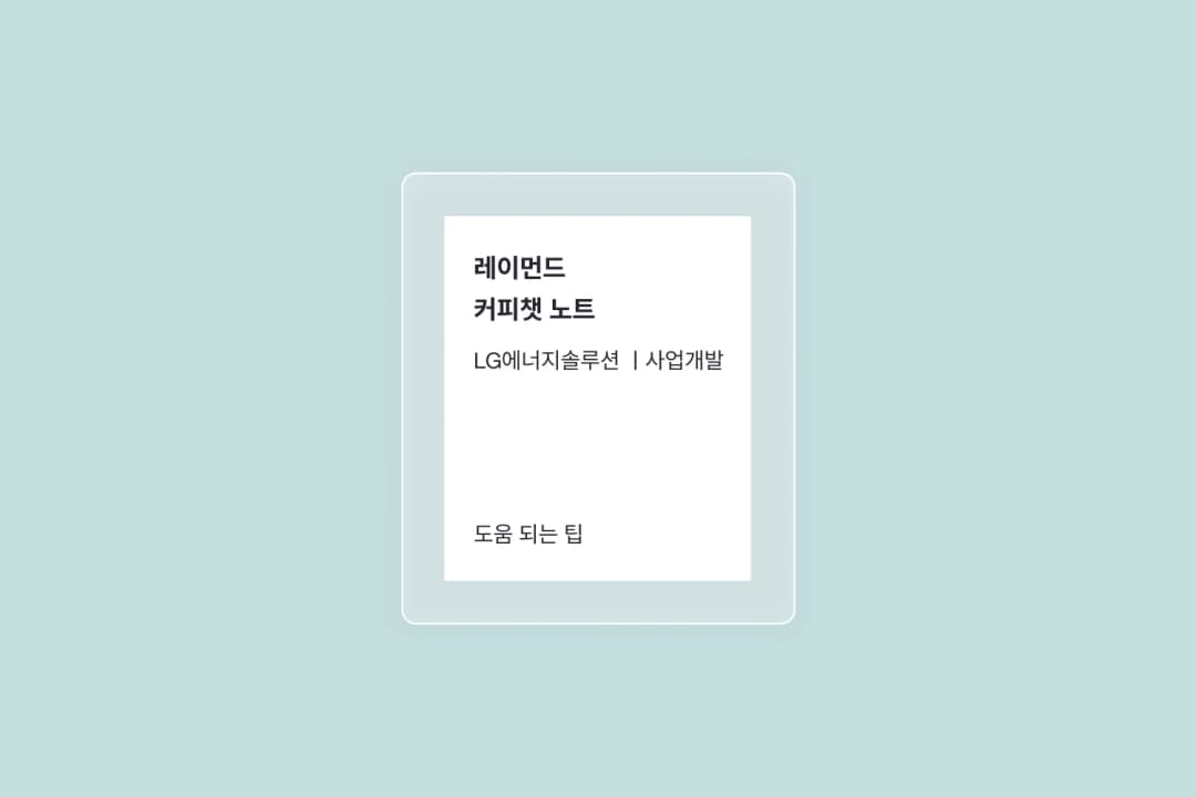 경력이직할 때 이력서에서 중요한 BEST 3
